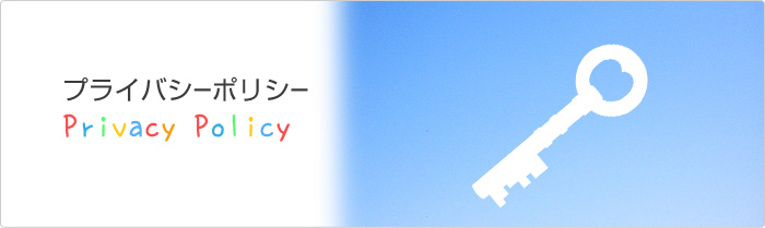 教室ごあんない